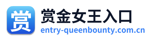 赏金女王入口 Logo